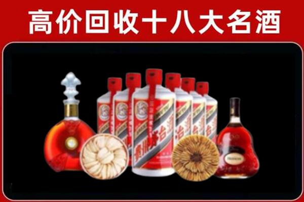 梅州兴宁市回收烟酒店